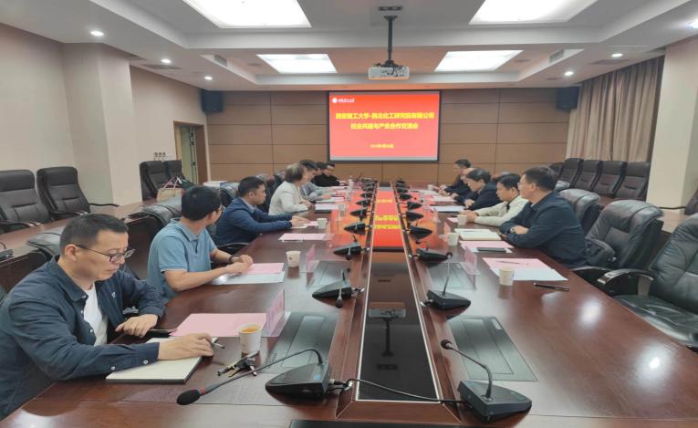 我院與西安理工大學座談交流